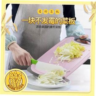 board fruit chopping wood cutting solid Kitchen