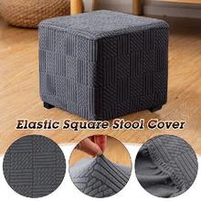 Square Stool Cover Elastic All-inclusive Ottoman Cover