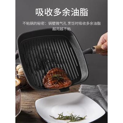 Steak pan Iron pot Nonstick pan Steak only High quality