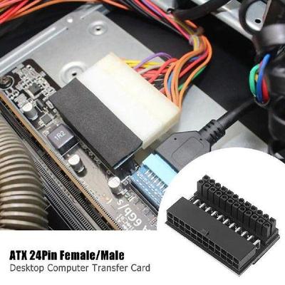 90 Degree ATX 24Pin Female to Male Connector Excellent ABS