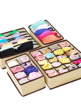 1PCS Storage Boxes Underwear Divider Drawer Lidded Closet Or