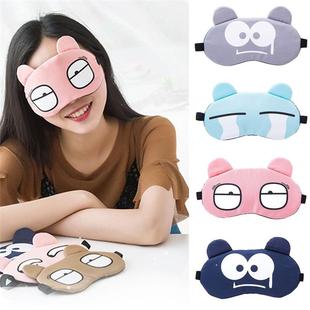 Face Sleep Funny Cotton Cover Cute Cartoon Mask 1Pc Eye