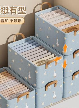 Clothing storage box storage basket storage organization box