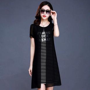 Two Skirt Mid Dress piece Fake Stitching Chiffon Size Large