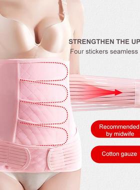 Maternity Postpartum Belt Postpartum Girdles Women
