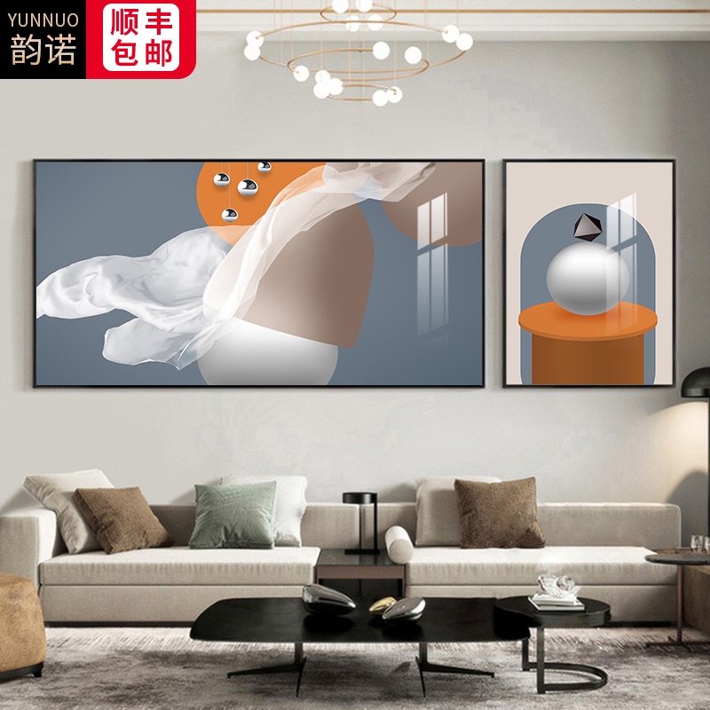 现代简约客厅装饰画大气沙发背景墙挂画卧室双联组合画免打孔壁画