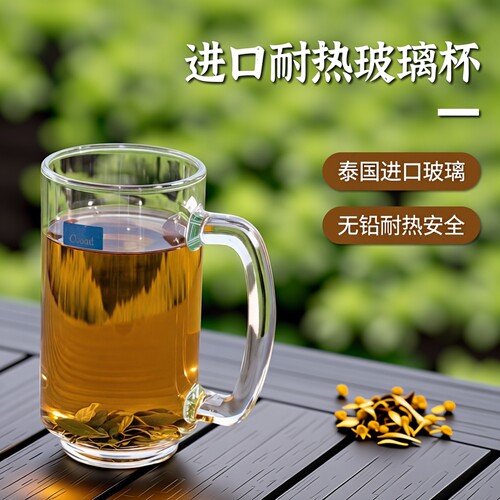 Ocean鸥欣耐热无铅玻璃啤酒杯