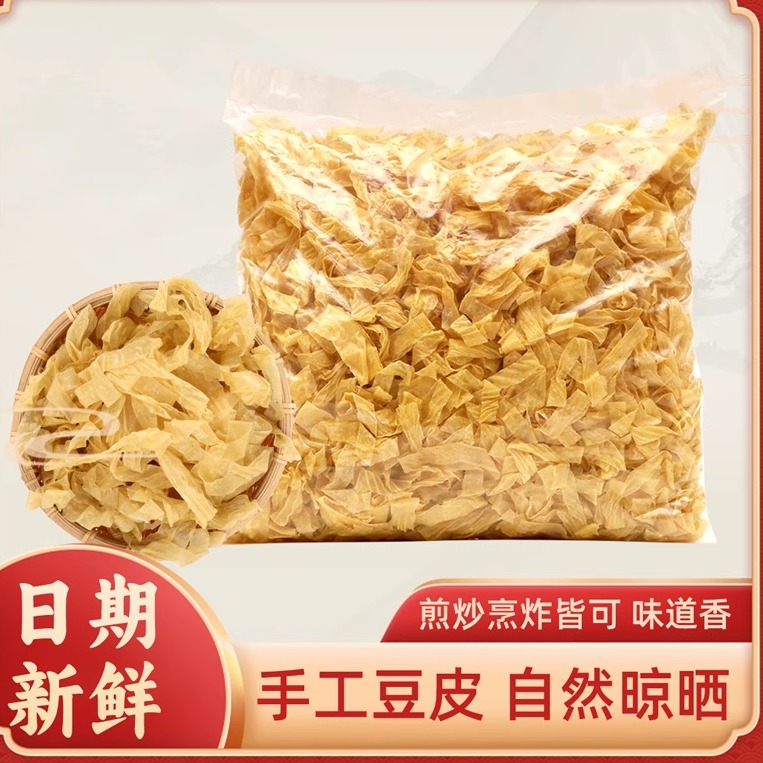 豆皮干货豆制品火锅炒菜麻辣烫凉拌腐竹皮素肉豆腐皮油豆皮特产