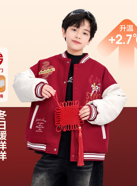 男童冬装马年红色新年棒球棉服2026新款儿童拜年拼接皮衣夹棉外套