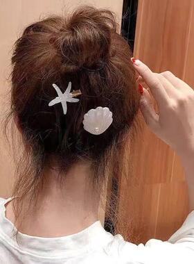 2PCS Elegant Starfish Star Shell Hair Clips For Ladies Hairp