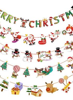 A Christmas decoration party with a carton-paper flag on Chr