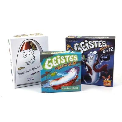 设置Geistes闪电战12 3 4幽灵闪电战Geistes闪电战5 Vor 12