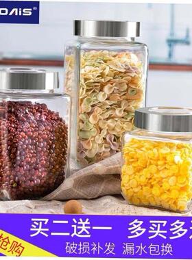 Kitchen glass sealed container food seasoning storage jar ho