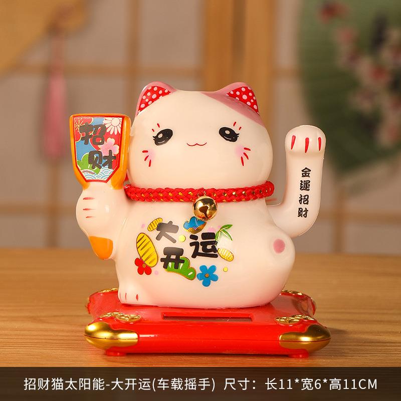 Ceramic Maneki Neko Money Box Lucky Cat Ornament Home
