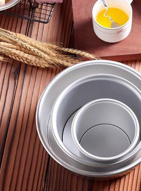 Chiffon cake mould home baking six 6 inch / 8 8 inch 4 tools