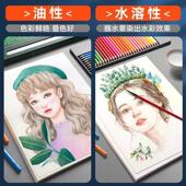 pencil with painting use colour pencils students