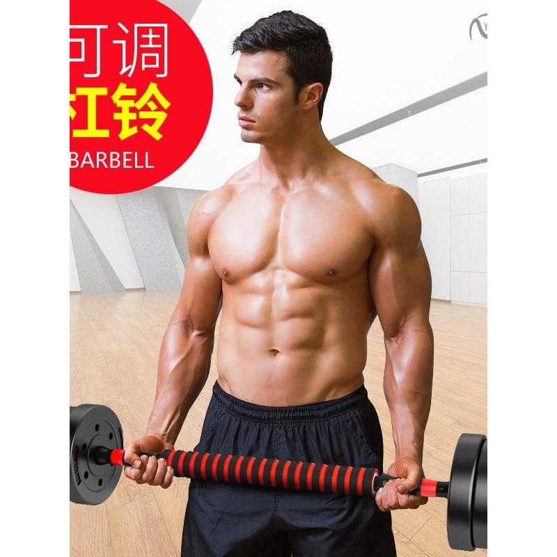 Home gym Barbell Dumbbell weightlifting Fitness Equipmen