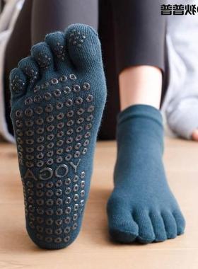 women yoga socks gym floor sports dance Split toe sock瑜伽袜