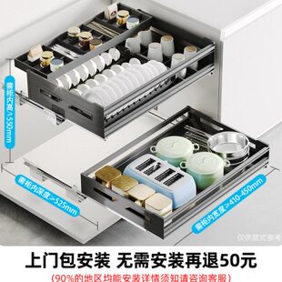 拉篮厨房橱柜双层抽屉式 太空铝抽中抽内置调味收纳碗碟碗篮