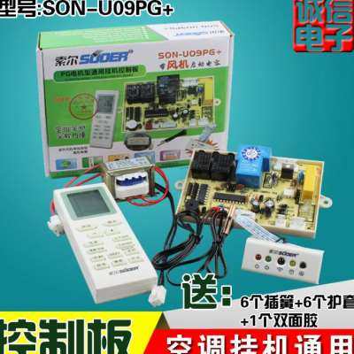 PG电子汽车气哨