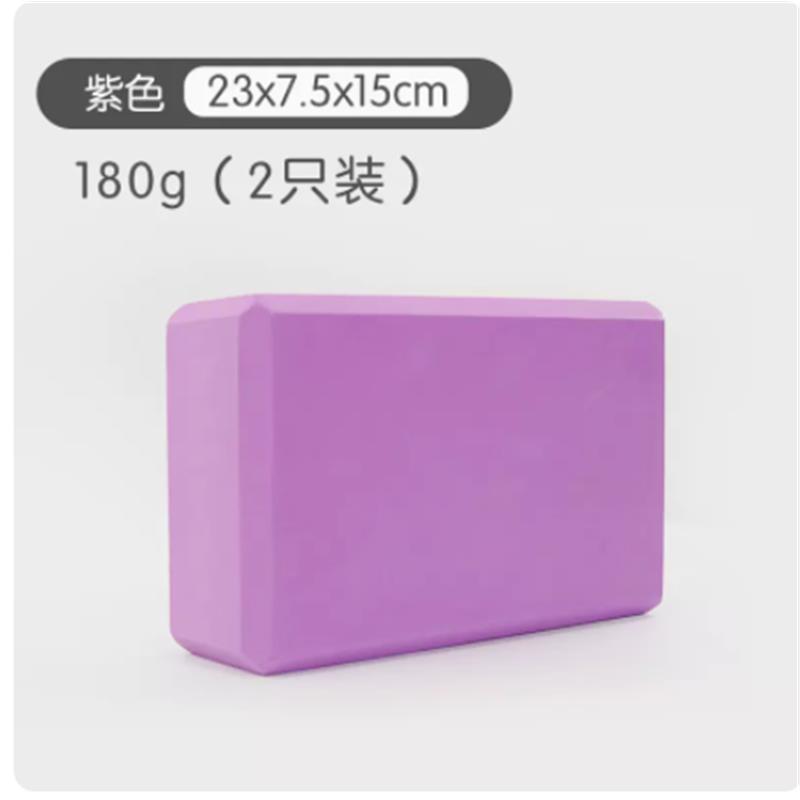 Yoga block foam block瑜伽砖高密度舞蹈辅助工具用品加泡沫砖
