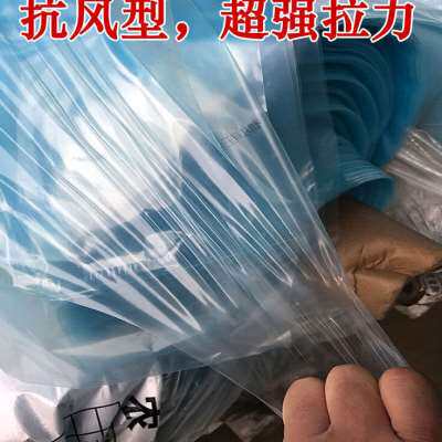 农语梦po无滴膜薄膜农用保温塑料布防雨布加厚淡蓝蔬菜大棚膜高透使用感如何?