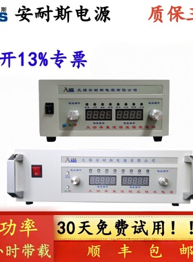 0-500V0-60A直流可调电源150V10A120V200A程控可调直流电源1200V3