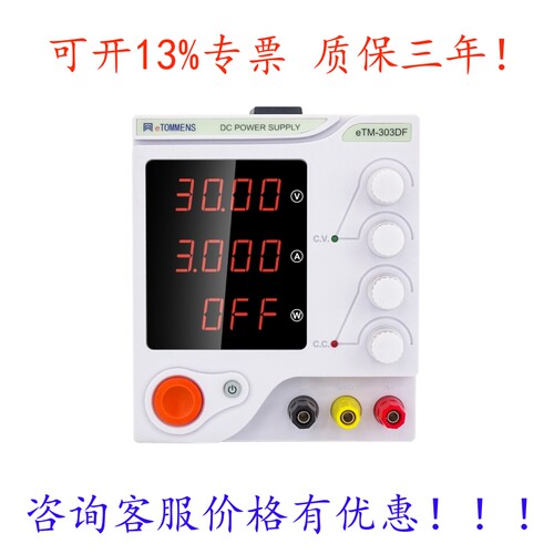 直流稳压电源型号系列