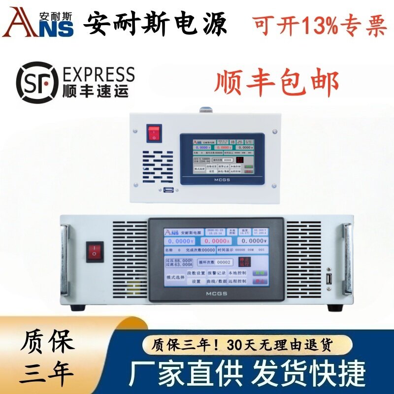 0-100V150A可编程电源50V15A程控直流稳压电源5V80A600V50A60V20A - 实物图
