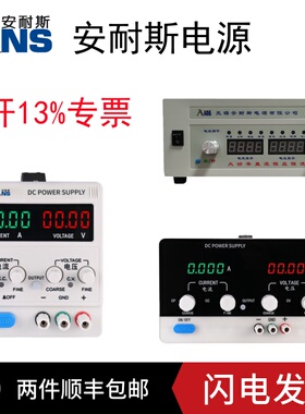 0-60V50A可编程直流电源30V100A600V5A1000V2A程控可调稳压RS485