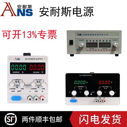 0-60V50A可编程直流电源30V100A600V5A1000V2A程控可调稳压RS485