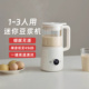 MAIMUXIN德国迷你小型豆浆机家用全自动破壁机多功能低噪音无渣