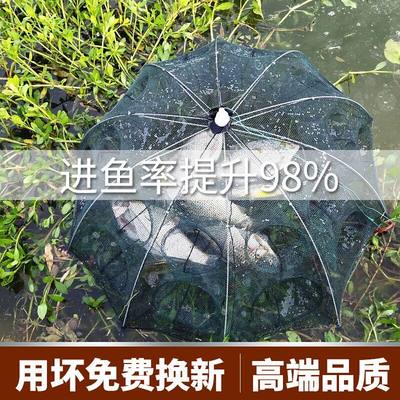 地鱼笼沉底折叠地虾笼捕鱼神器抓黄鳝笼鱼网捞网捉龙虾网渔网河虾