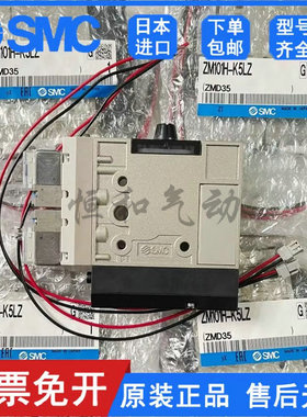 SMC真空发生器ZM101H-K5LZ ZM131H ZM071SH-K5LZ/K5LZB-E15/E15C