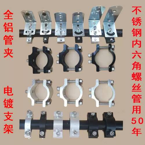 电动车灯固定支架摩托车LED灯夹具龙头前叉保险杠铝件管夹