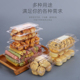 一次性透明塑料长方形西点盒烘培包装 盒 盒寿司糕点盒子蛋糕卷包装
