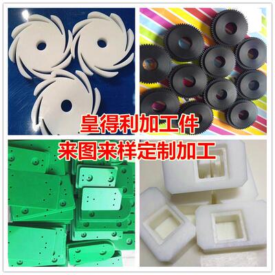 pa66尼龙板 耐磨pa1010方板 MC901尼龙条 白色PA6方块 聚酰胺加工