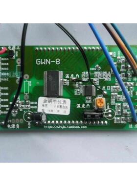 升级改装锂电动车电瓶48V72v60彩色液晶仪表速度压里程码表显示屏