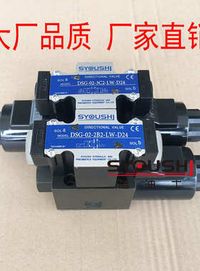 油研型电磁阀DSG-02-2B2/2B3/3C2/3C3/3C4/3C60-LW-D24/A110/A220