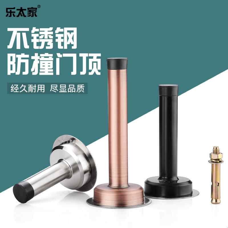不锈钢黑色加长门顶防撞缓冲墙顶门碰卫生间玻璃门吸门后阻挡硅胶图片