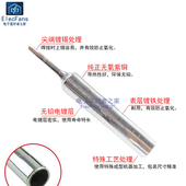 刀头斜尖头 洛铁络铁焊咀 907 905E通用电烙铁头60W可调温度内热式