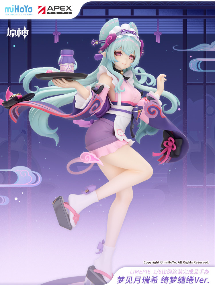 Figure LIMEPIE Series Genshin Impact Yumemizuki Mizuki: Embrace of Enchanting Dreams Ver. (Apex)
