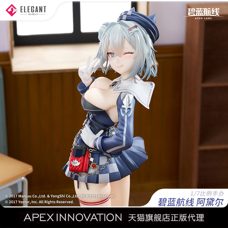 碧蓝航线阿黛尔1/7手办预定