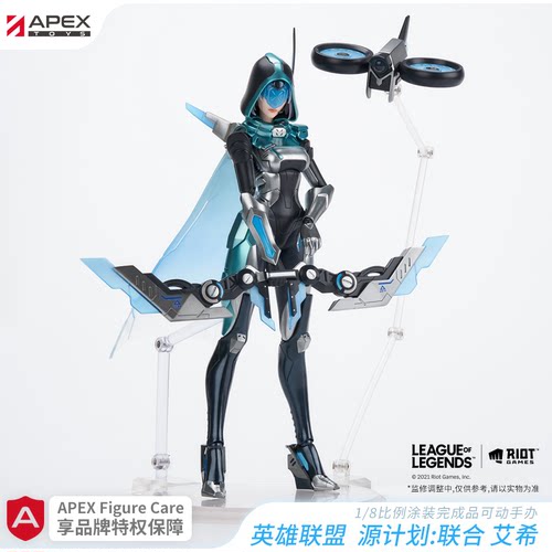 英雄联盟源计划：联合艾希手办