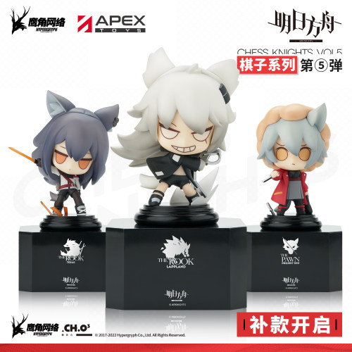 明日方舟棋子系列第5弹Q版手办