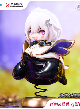 【APEX/米哈游】崩坏：星穹铁道 托帕&账账Q版摇摇乐摆件 miHoYo