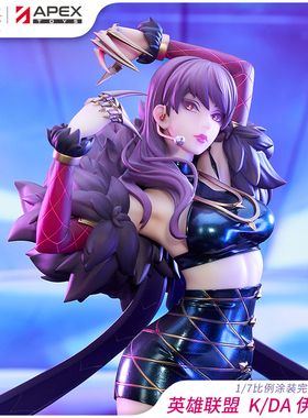 【APEX/英雄联盟】K/DA伊芙琳 1/7比例 手办 模型 LOL 周边
