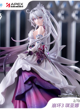 【APEX/米哈游】崩坏3 琪亚娜·夜邀Ver.1/7手办 周边 miHoYo现货