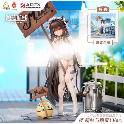 【APEX/碧蓝航线】㭴野 新鲜与甜蜜Ver1/7手办 周边 官方定金预定