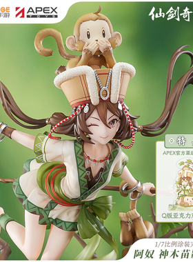 【APEX/仙剑奇侠传】阿奴 神木苗影Ver.1/7手办 周边 官方全款